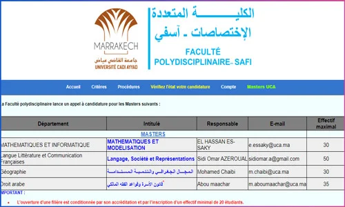التسجيل في أسلاك ماستر الكلية متعددة التخصصات بآسفي